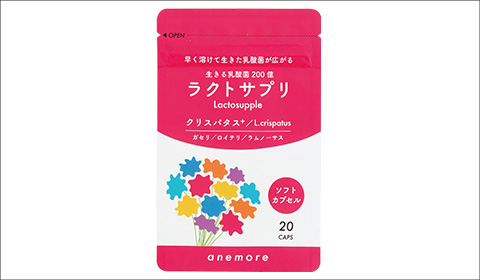 ラクトサプリ